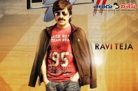 Ravi teja kick2 audio launch today