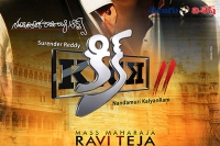 Ravi teja kick2 movie audio track list