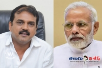 Director koratala tweet on pm modi