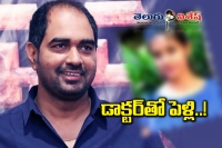 Director krish marriage with ramya