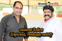 Krish talks about gautamiputra satakarni