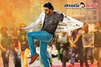 Krishnashtami platinum disc function