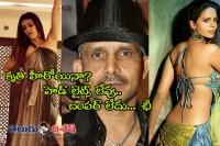 Kamaal r khan comments on kriti sanon