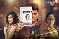 Mahesh babu and samantha to launch kshanam theatrical trailer