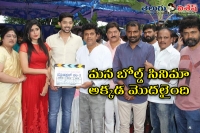 Kumari 21f kannada remake launched