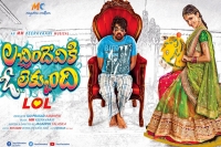 Lachchimdeviki o lekkundhi movie on january 1