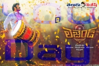 Balakrishna legend movie creating new records