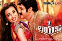 Lion movie audio release on 9 april