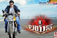 Balakrishna lion movie release date delay