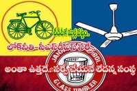Lokniti csds survey results show tdp will again come back to power in andhra pradesh