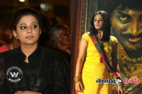 Priyamani complaint at maa