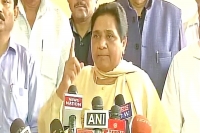 Angry at not being allowed to speak bsp chief mayawati