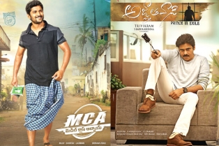 బిగ్ షాక్ : టాలీవుడ్ లో పైరసీ కలకలం