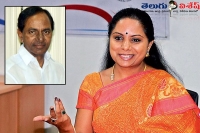 Mp kavita press meet trs party minister cm kcr special classes