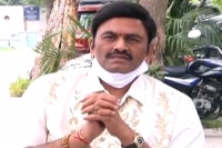 Ysrcp rebel mp raju alleges ycp party people on social media posts