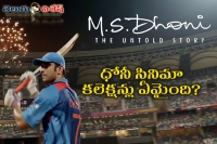 Ms dhoni the untold story inching closer to 100 crores