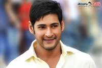 Mahesh babu adopted another village siddhapuram mahabub nagar district