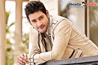 Mahesh babu best wishes to baahubali film