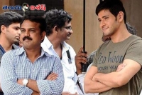 Mahesh babu new movie release date fix