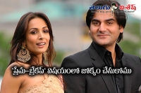 Malaika arora divorce from arbaaz khan