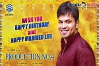 Manchu manoj new film poster
