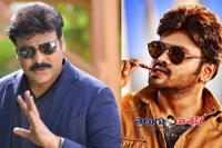 Story behind chiru s voice over to gunturodu movie