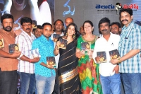 Charmme mantra 2 movie audio launched