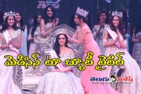 Haryana girl crowned femina miss india 2017