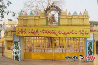 మేడారం జాతర.. మరి గ్రహణం ప్రభావం?