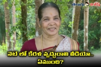 Meenakshi raghavan masters of kalari video viral