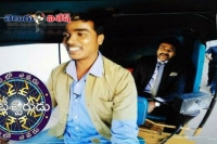 Megastar chiranjeevi auto ride for fan