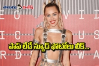 Miley cyrus nude snaps leak online