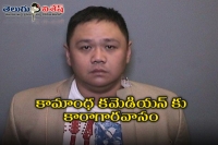 Vietnamese comic minh beo sentenced in sex crimes case
