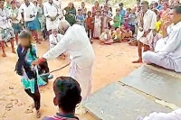Village elders in ap brutally beats dalit girl and minor cousin in love