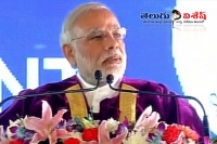 Pm narendra modi speech at 104th indian science congress