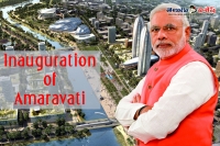 Modi for inauguration of amaravati