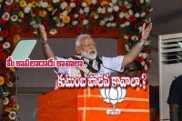 Vote for new bharat says pm narendra modi