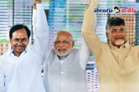 Chandrababu and kcr behind new currency notes