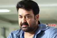 Mohanlal treatment for tollywood actors