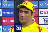 We were just passing the trophy to each other ms dhoni