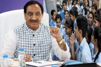 Hrd minister says centre planning to reduce school syllabus