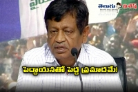 Jagan face troubles with mysura reddy new party decision
