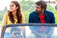 Naanum rowdy dhaan movie official teaser