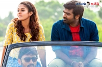 Naanum rowdy dhaan movie official teaser