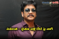 Akkineni nagarjuna officially respond on sons marriage