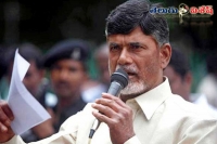 Chandrababu naidu press meet jobs employment opportunities ap state