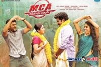 Mca pre release date announced