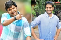 Nani srinivas avasarala movie started