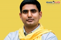 Nara lokesh very happy with that person