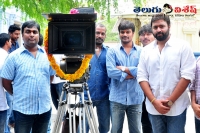Nara rohit new movie shooting launch programme in hyderabad